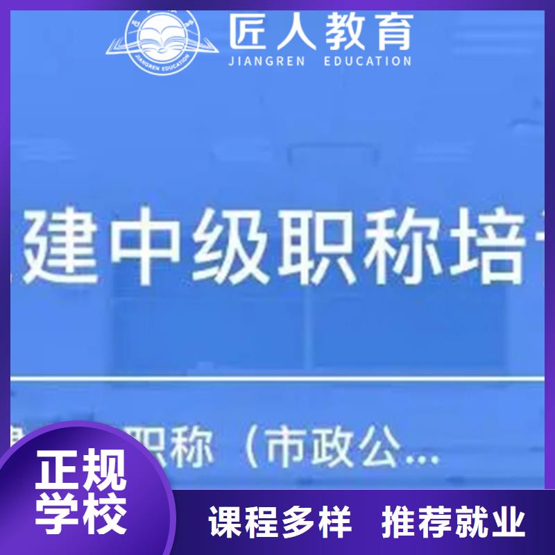 中级职称_消防工程师课程多样学真本领