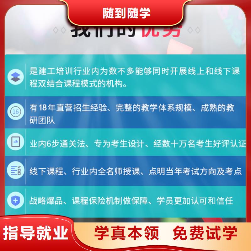 中级职称_建筑技工正规学校学真本领