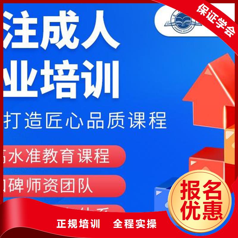 中级职称【高级经济师】保证学会实操培训