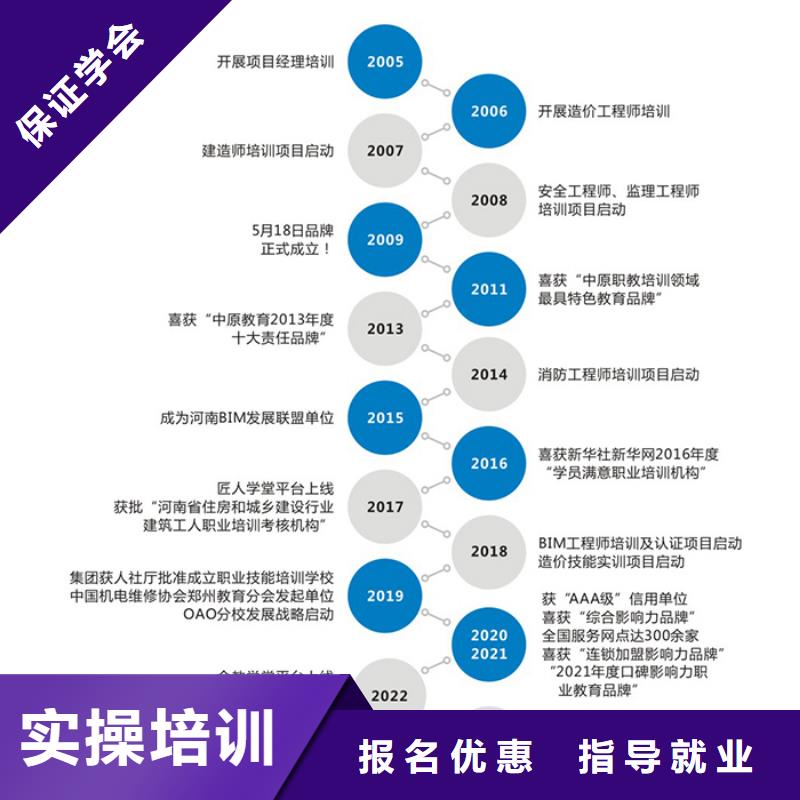 中级职称-中级安全工程师实操教学学真本领