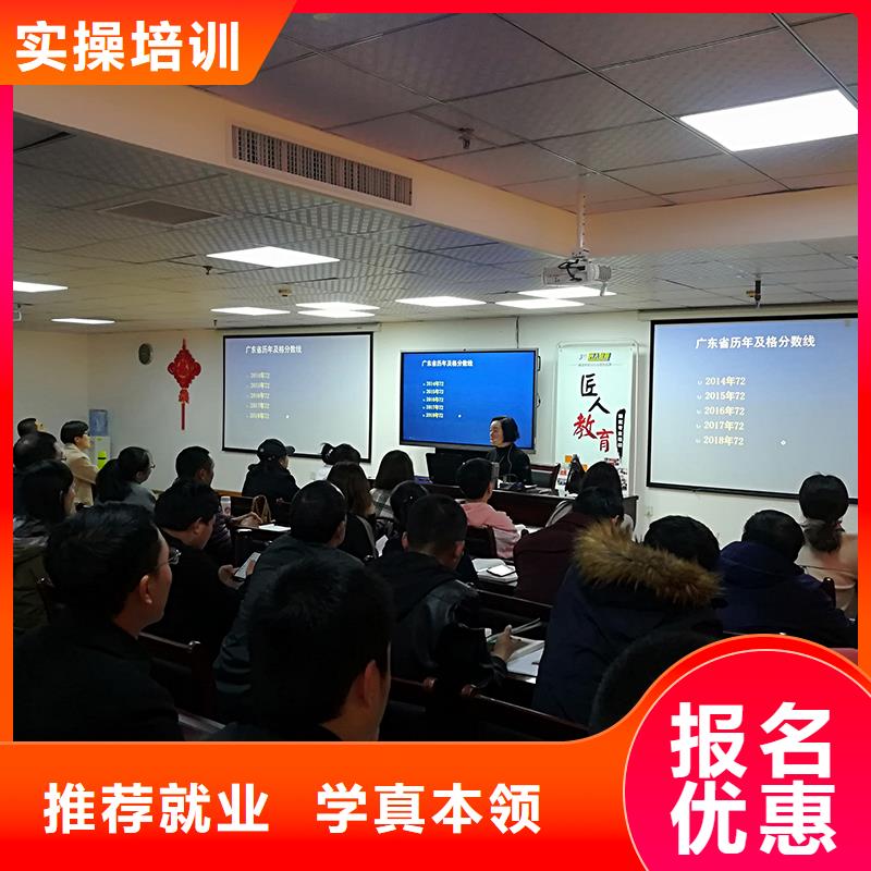 中级职称安全工程师正规学校正规学校