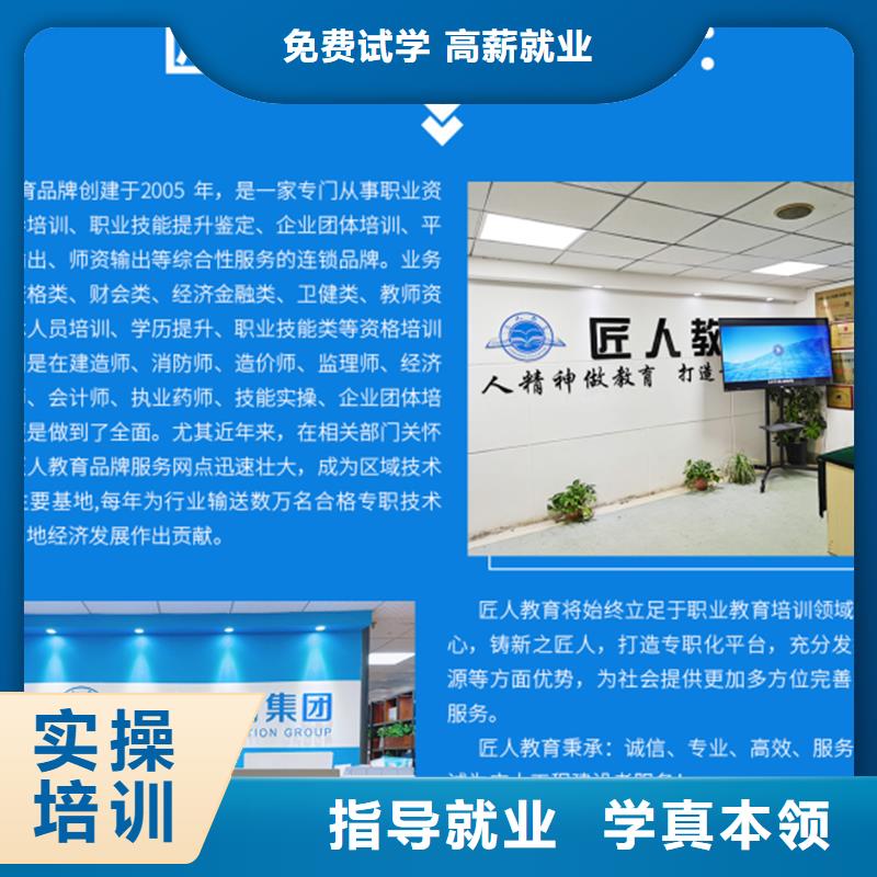 经济师_【市政公用一级建造师】保证学会同城品牌