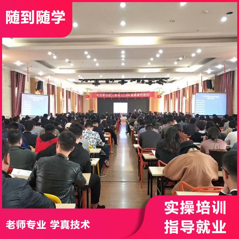 经济师市政一级建造师学真技术随到随学