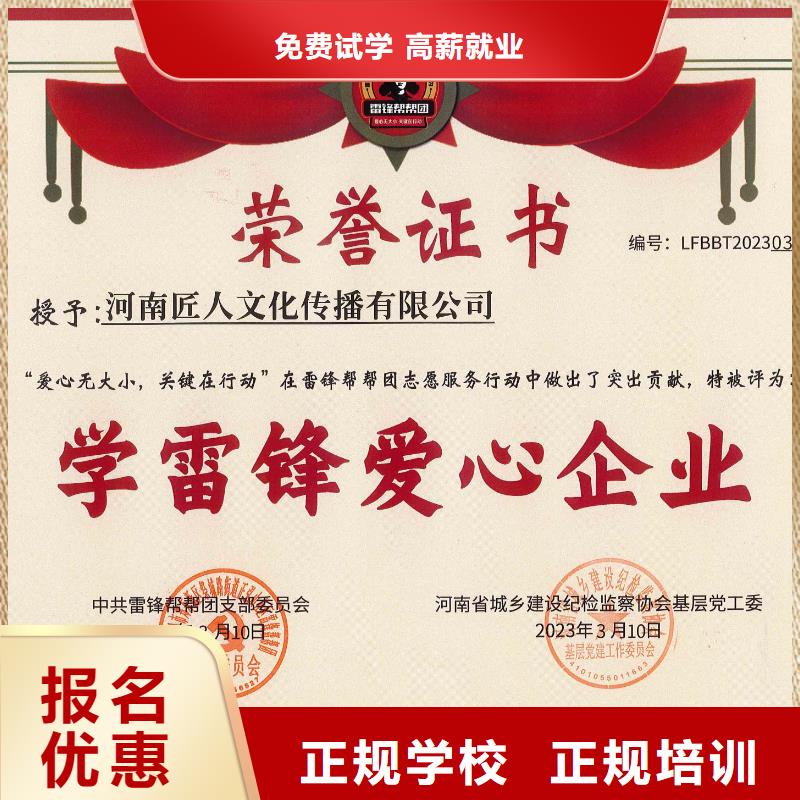 经济师中级职称保证学会随到随学