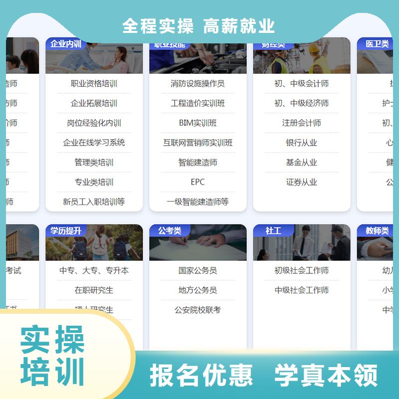 经济师-二建报考条件技能+学历报名优惠