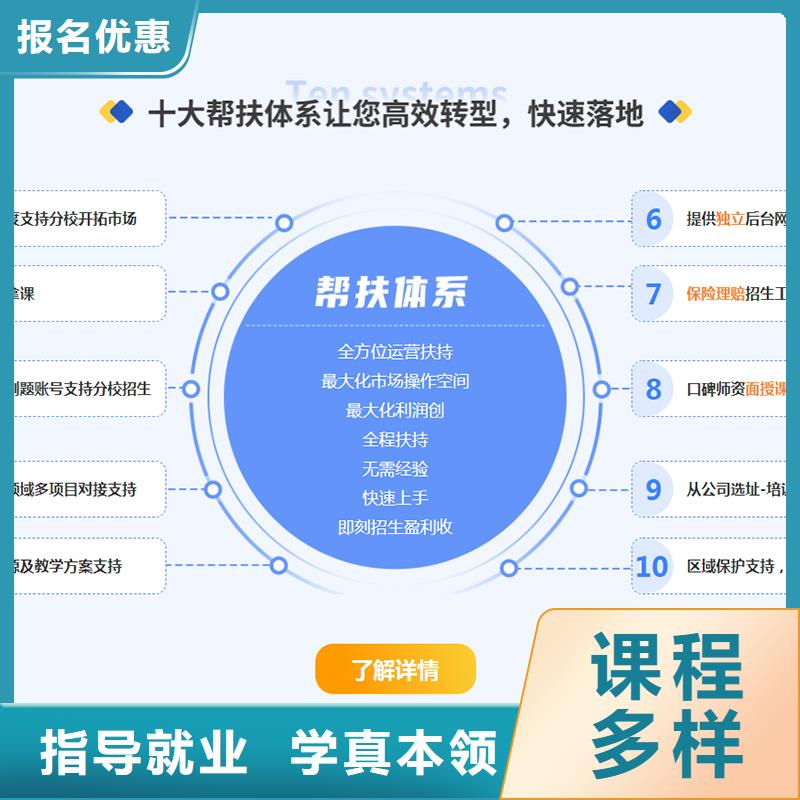 经济师高级经济师考证全程实操就业快