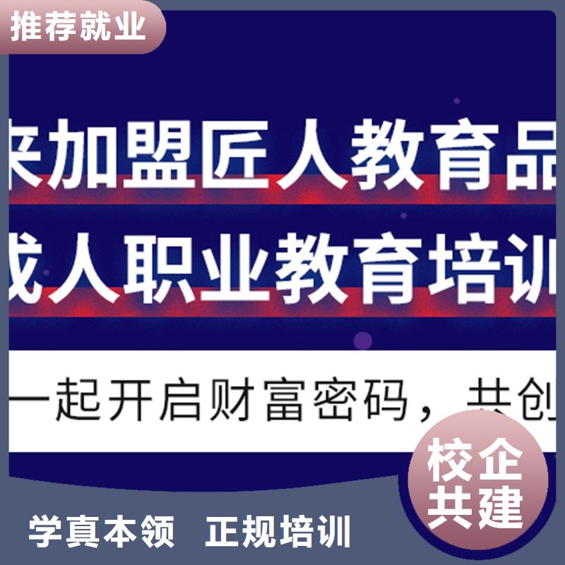 经济师市政二级建造师校企共建实操培训