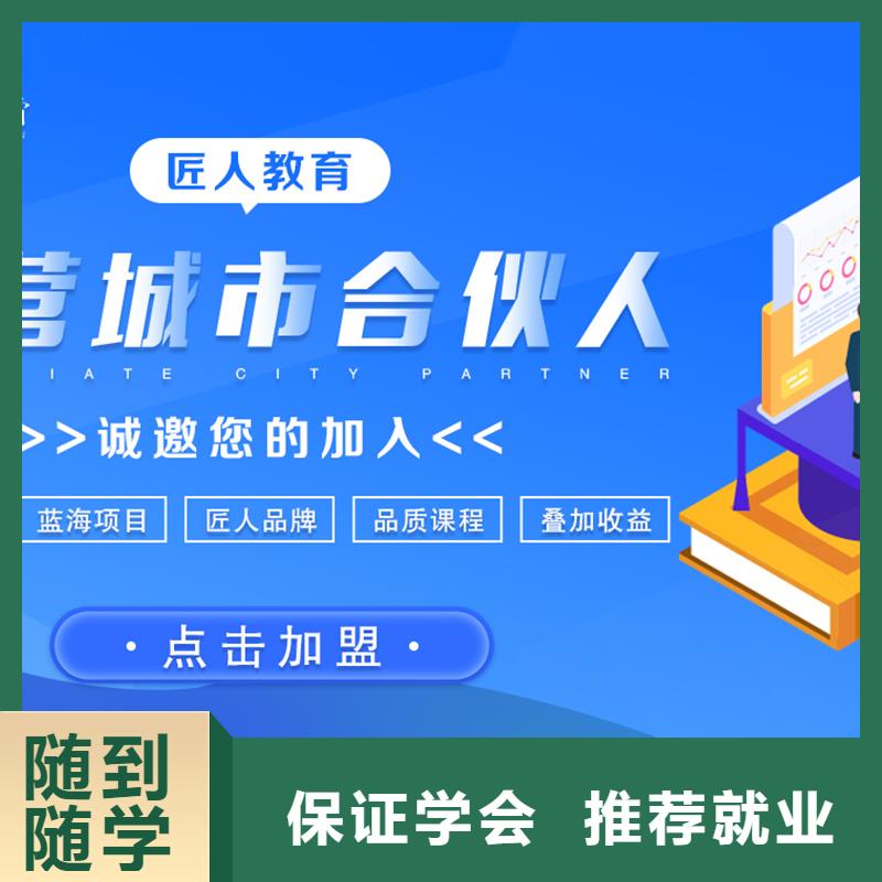 【经济师一建培训就业不担心】当地公司