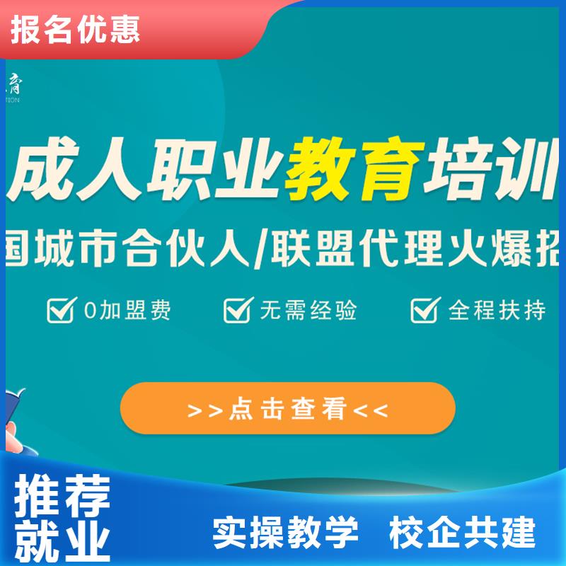 经济师_教育培训加盟校企共建报名优惠