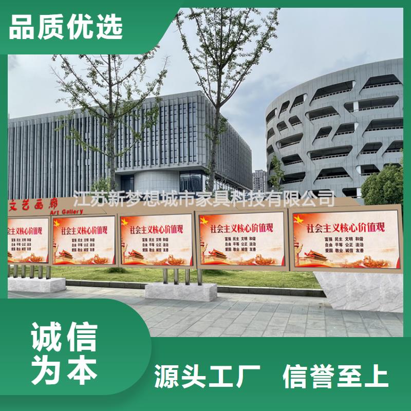 宣传栏广告垃圾箱不断创新拥有核心技术优势