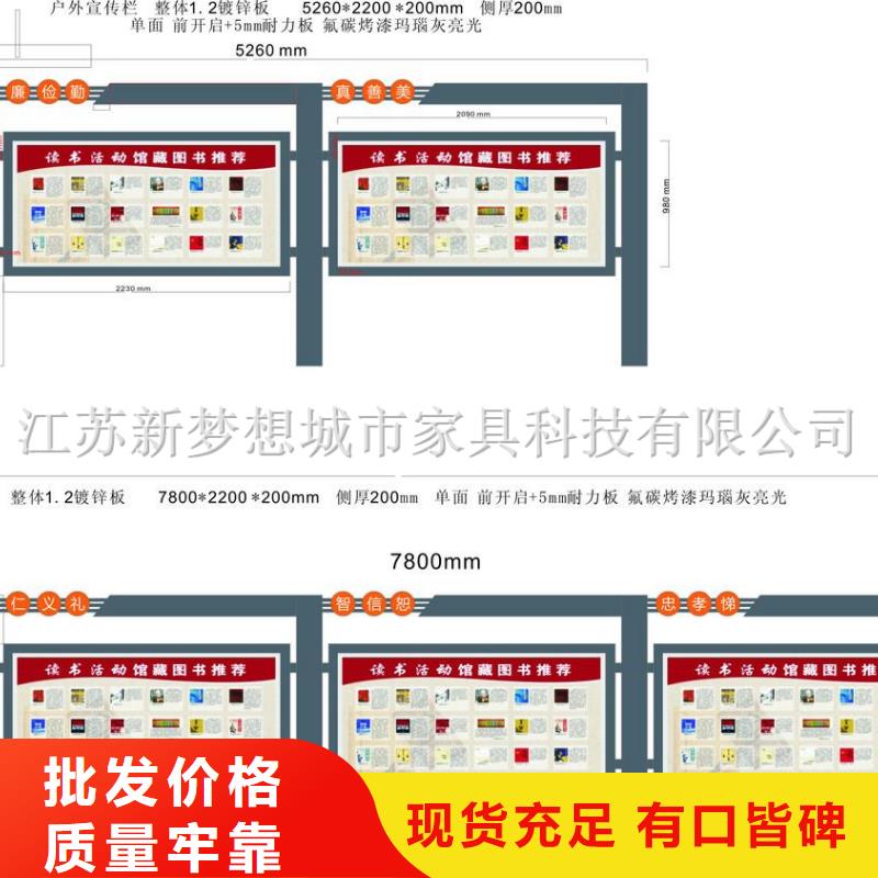 宣传栏_仿古候车亭质量三包销售的是诚信