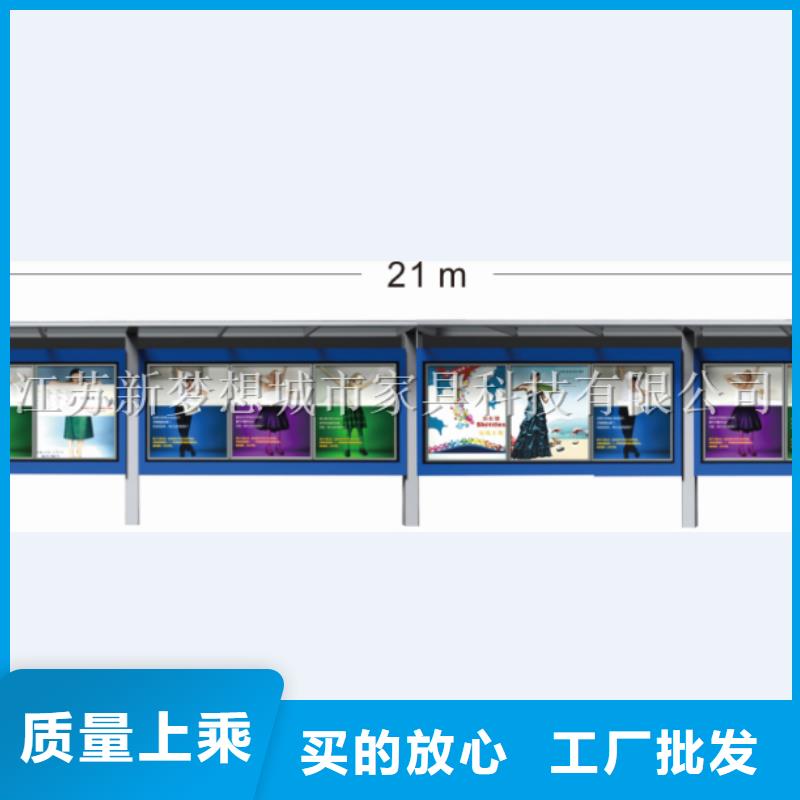 宣传栏垃圾分类亭认准大品牌厂家大量现货供应