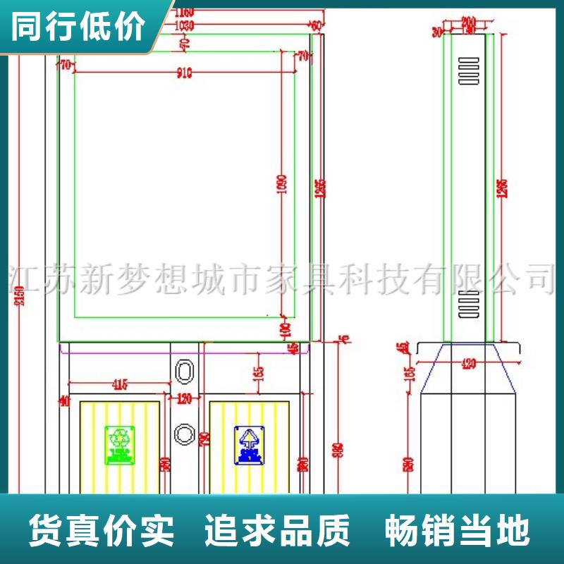 广告垃圾箱,社区垃圾分类亭货品齐全有实力有经验