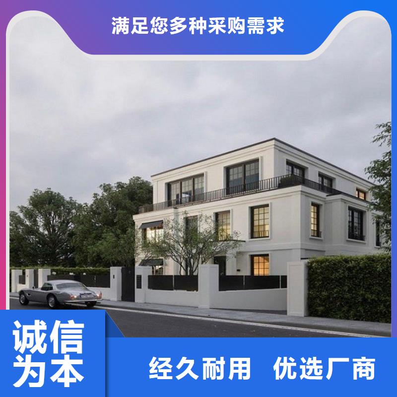 四合院自建房户型图产品介绍新中式精选优质材料