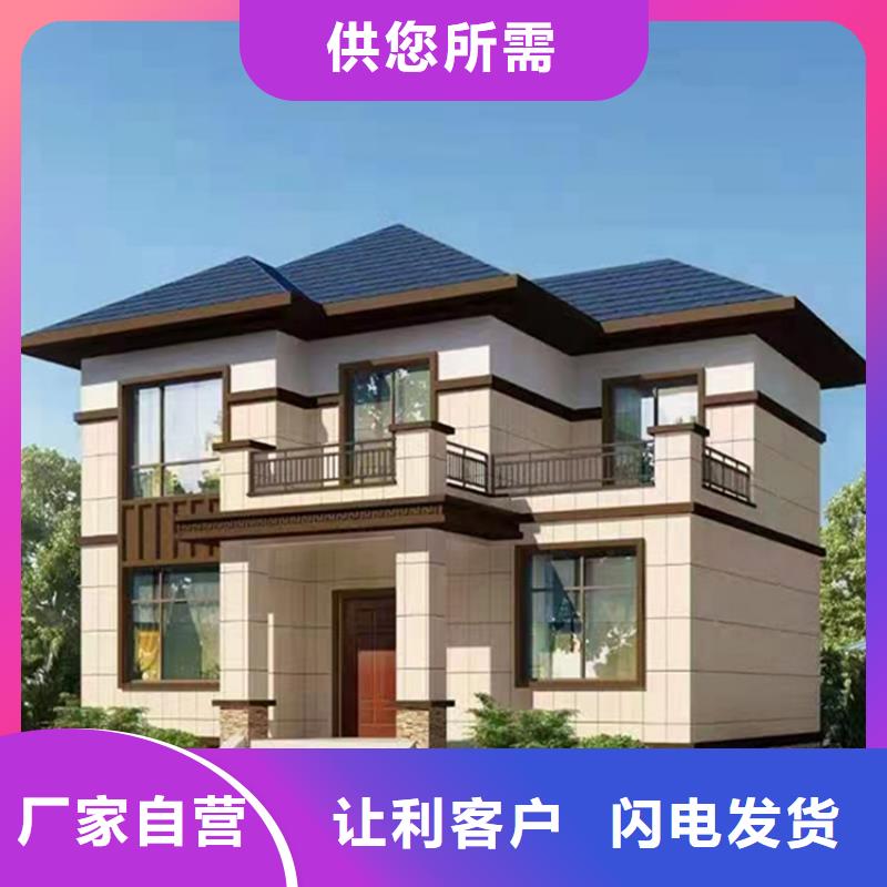 重钢建房的缺点现货报价欧式当地生产厂家