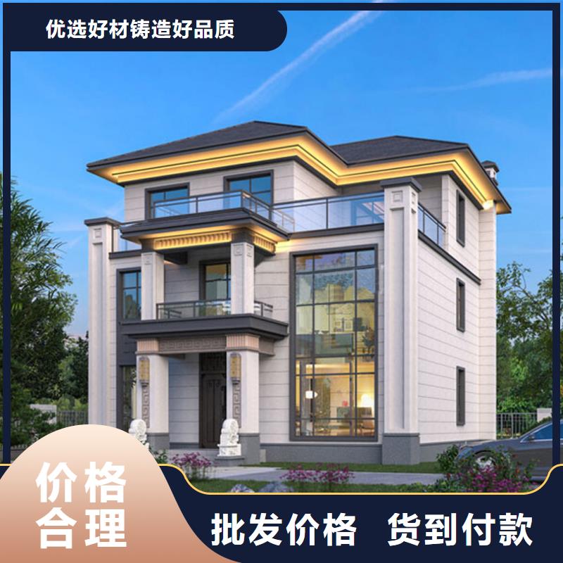 四合院自建房户型图直供厂家新中式品质卓越