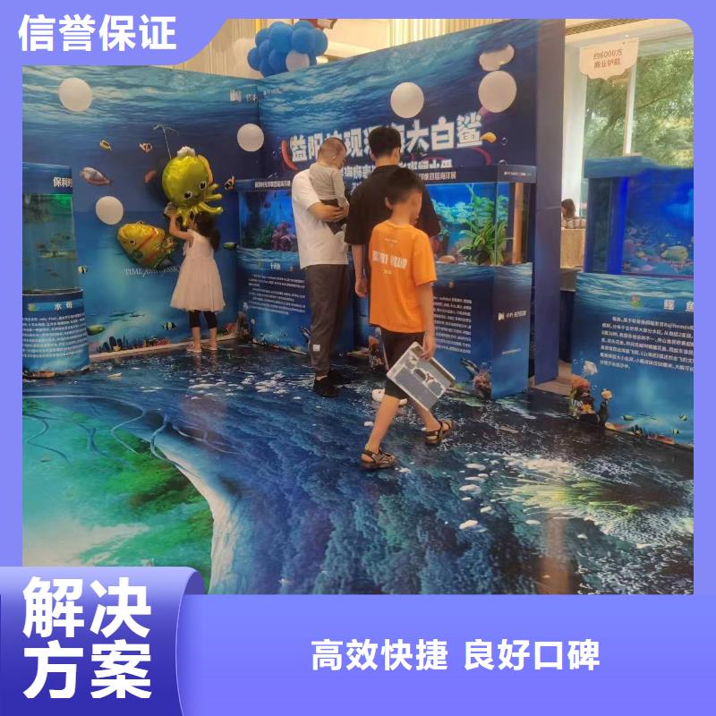 海洋主题动物表演-海洋展租赁良好口碑良好口碑