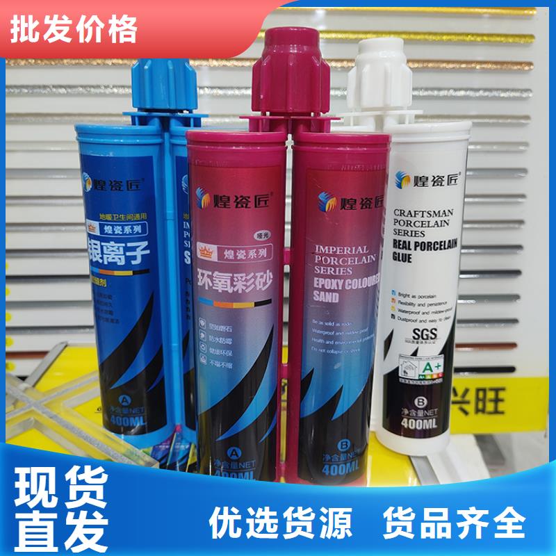 美缝剂使用寿命长久今日新品