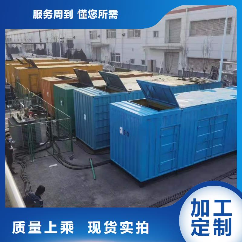 400KW发电机出租适合各个场合用电附近生产厂家