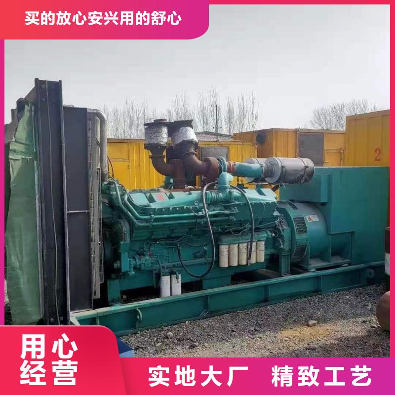 ​2000KW(10KV)发电机出租2000KW(10KV)发电机出租一对一为您服务