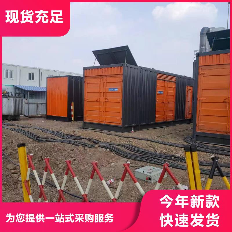 海南省儋州市应急进口发电机出租海南省儋州市400KW发电机出租附近货源