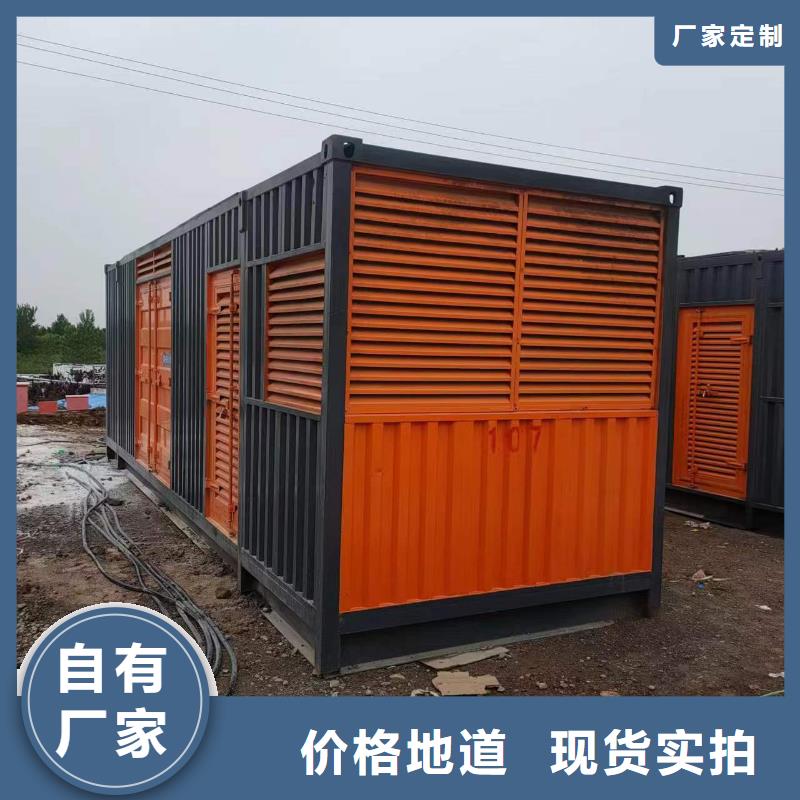 120KW发电车租赁不定期或短时应急租用产地采购