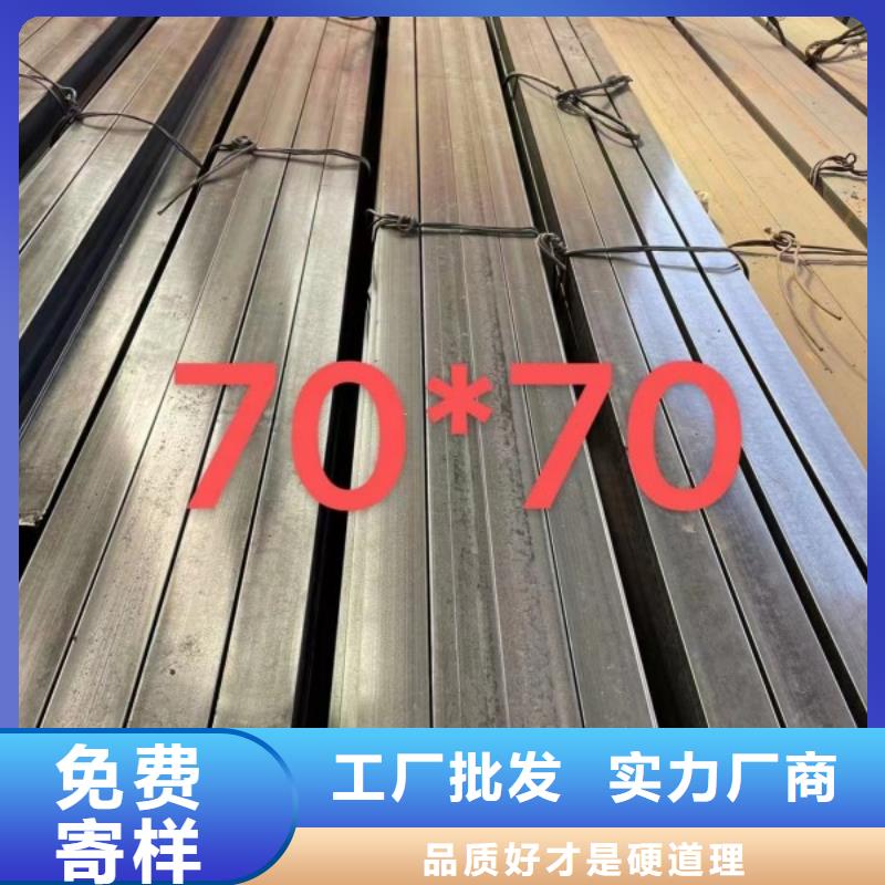 A3冷拉方钢300*300同城制造商