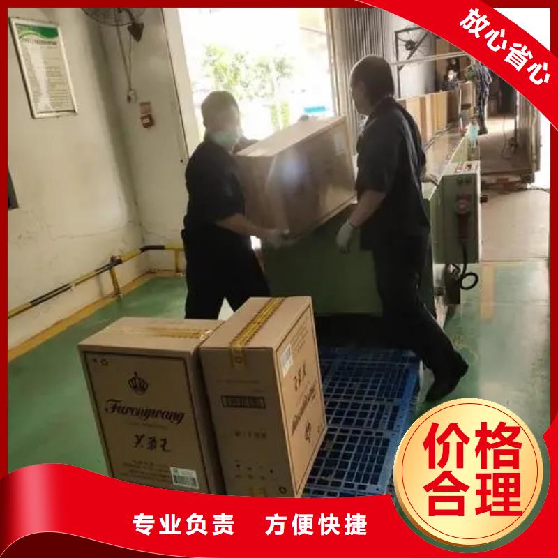 伊犁专线物流乐从到伊犁物流货运专线公司返程车回程车不受天气影响