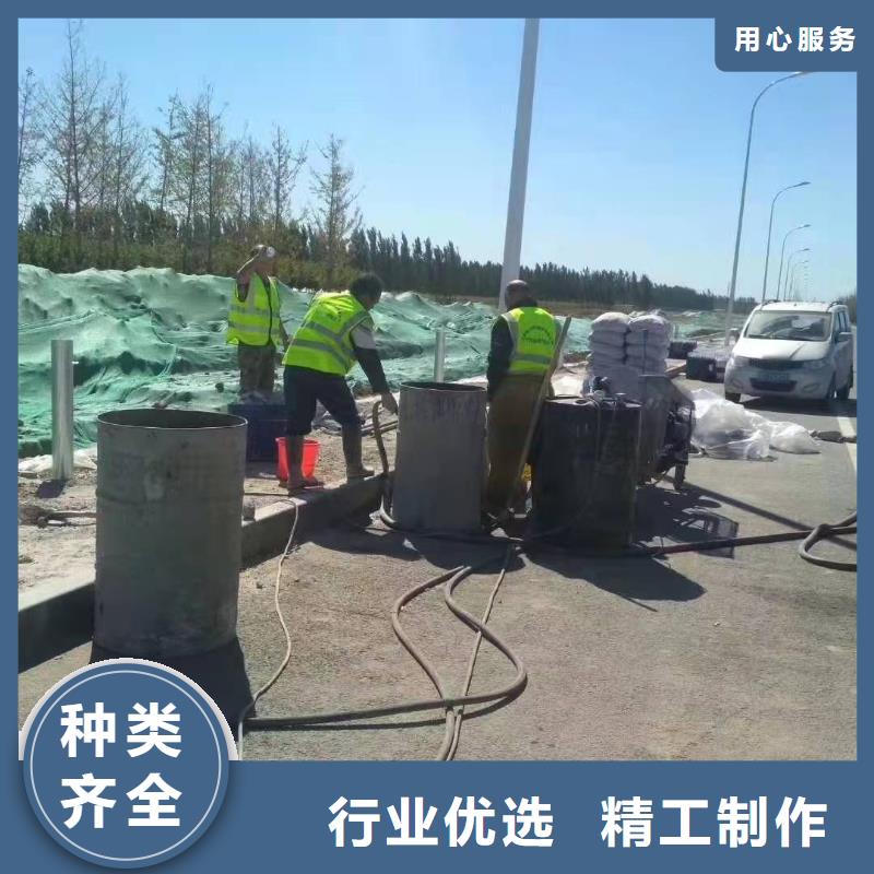 公路下沉注浆厂家售后完善送货上门