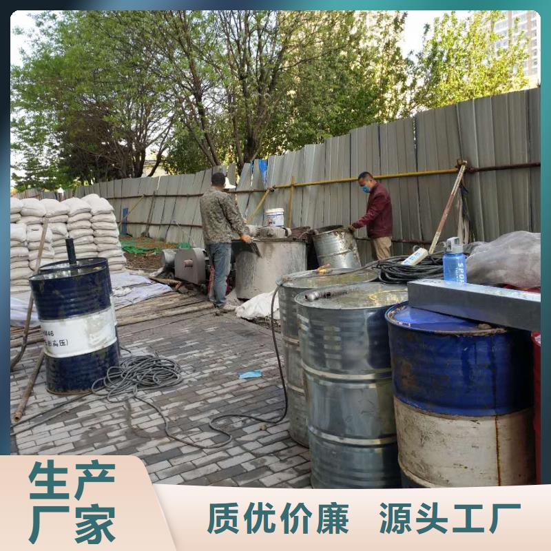 公路下沉注浆-【地基下沉注浆】品质之选生产加工