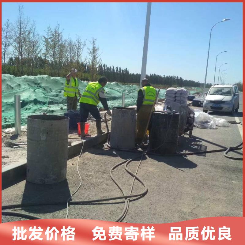 公路下沉注浆-【基础注浆】实体厂家研发生产销售