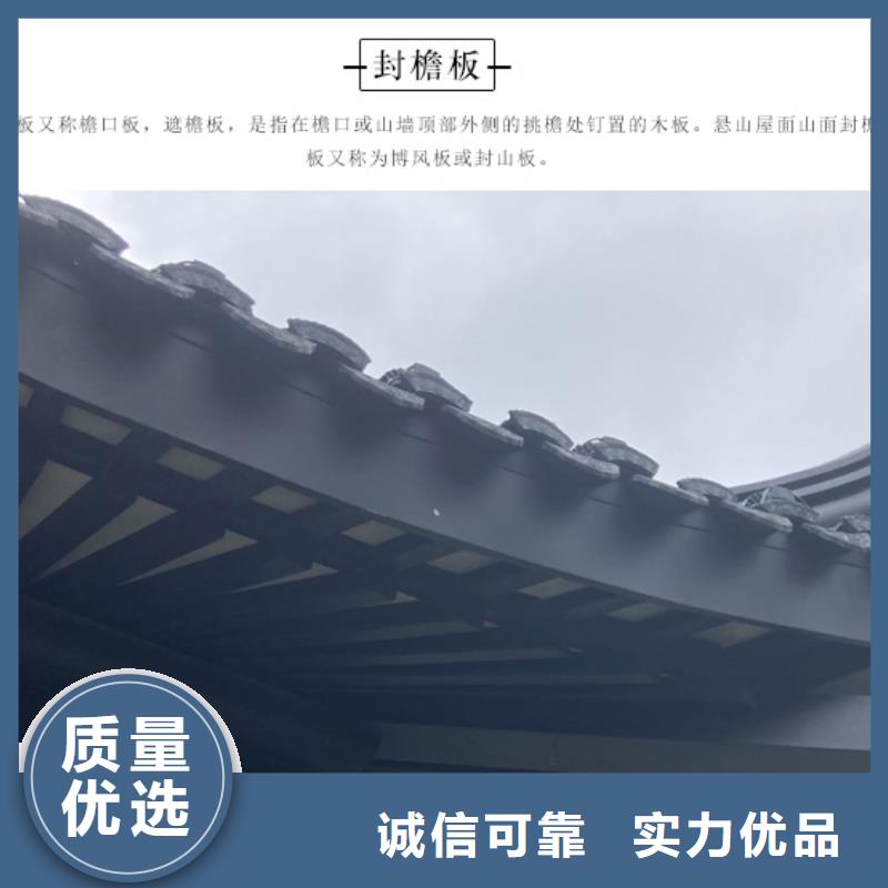 铝代木古建古建四合院诚信经营现货现发支持定制加工