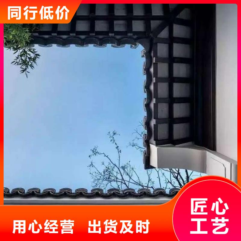 铝代木古建古建铝代木专业设计送货上门