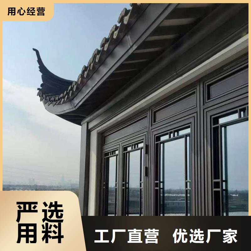 铝代木古建【仿古建筑材料】海量库存准时交付