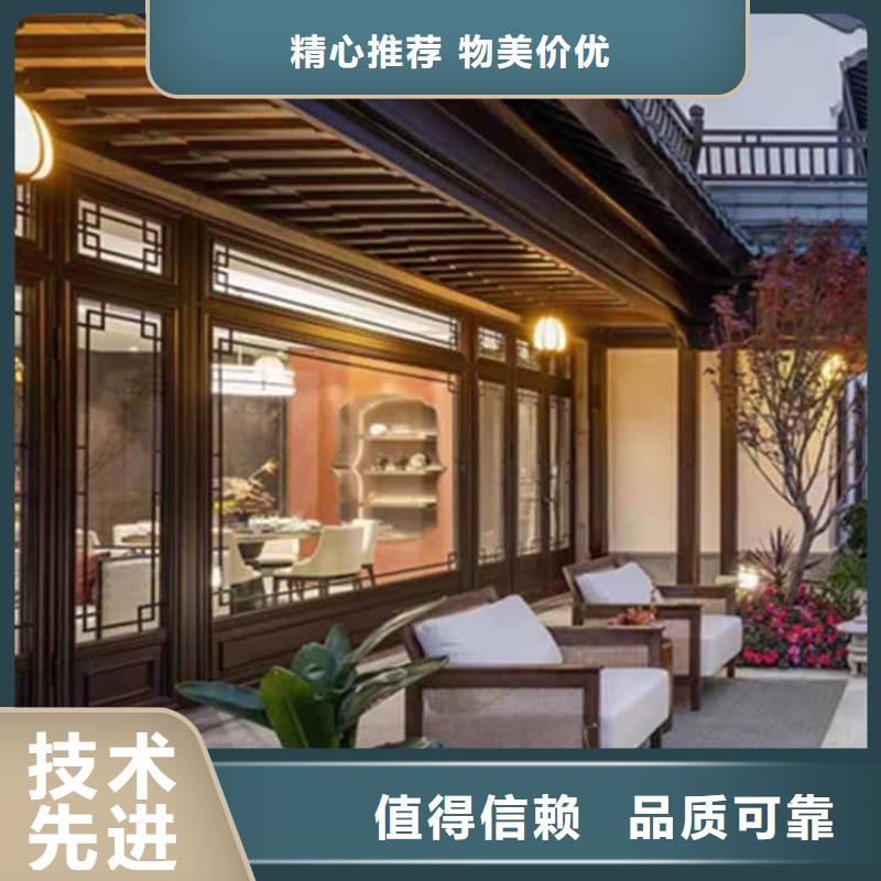 【古建亭廊新中式铝合金古建不断创新】同城厂家