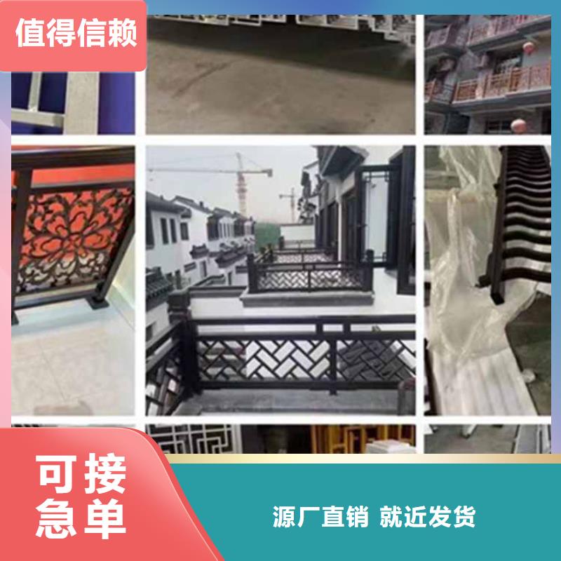 古建亭廊-自建房落水管从源头保证品质同城生产商