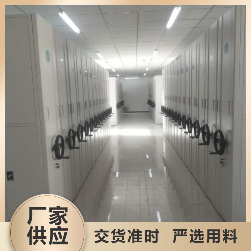 厂家是经销商生存的一切载体【鑫康】保亭县密集手摇移动书柜海量现货