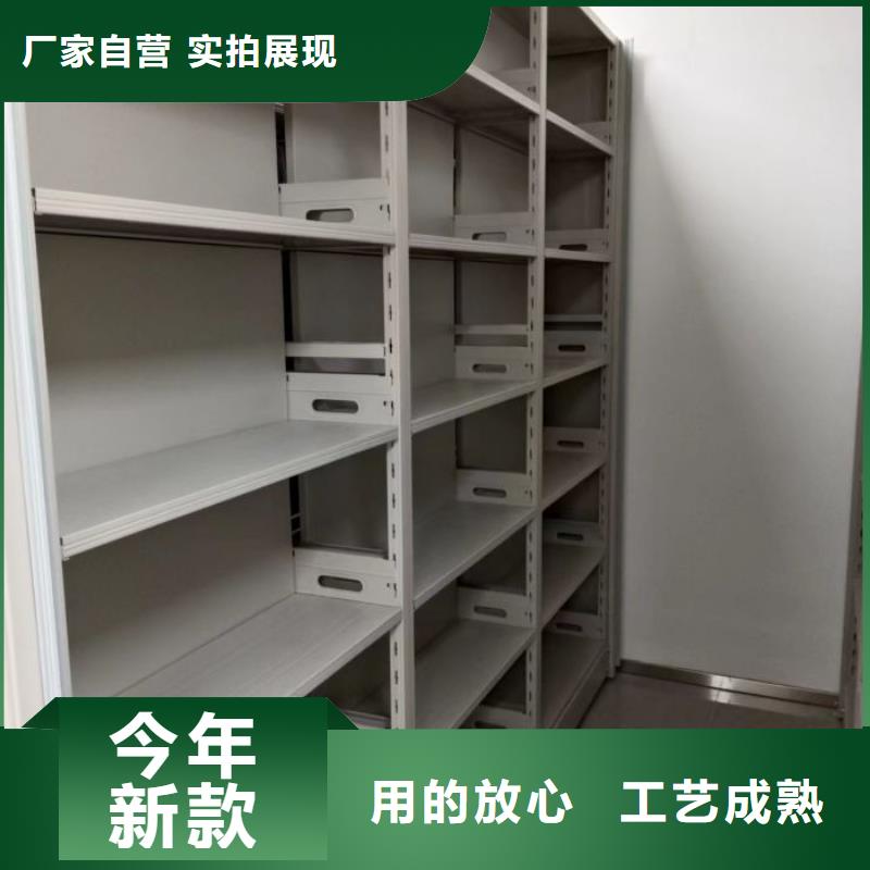 产品问题的原理和解决【鑫康】贵重活动密集架放心选购