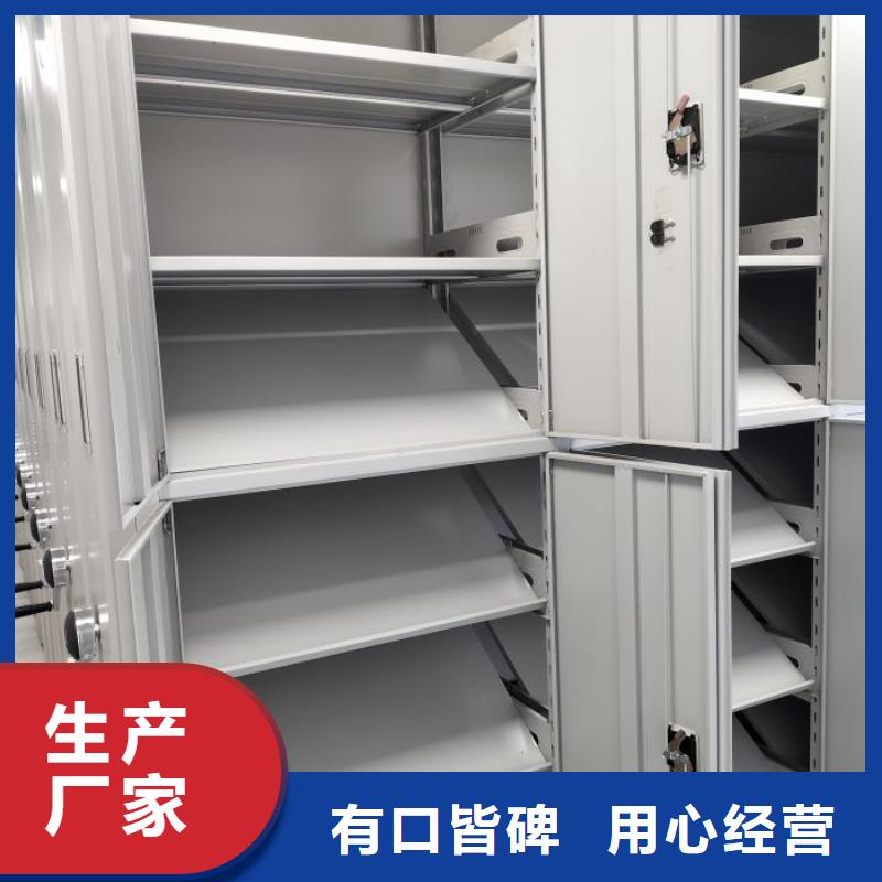 产品的生产与功能【鑫康】挂表密集柜价格透明