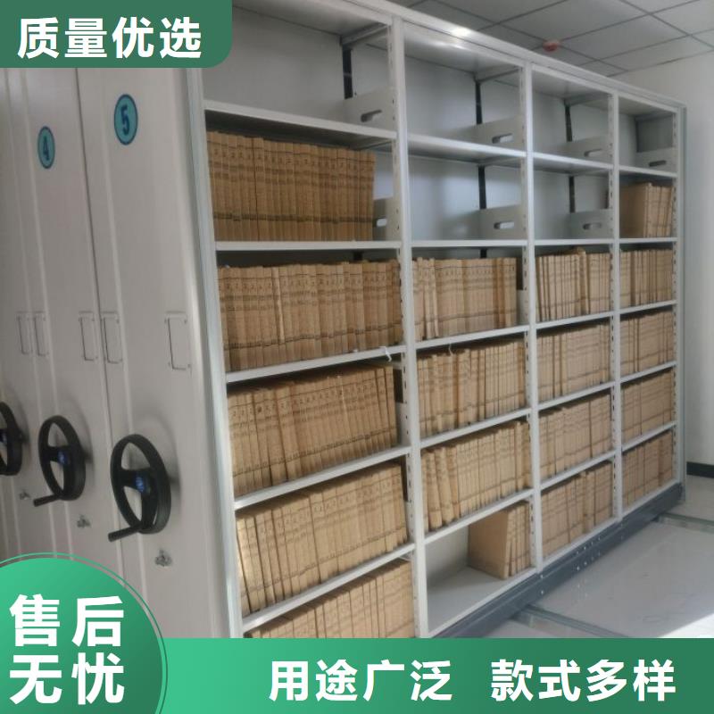 质量可靠的城建档案管理密集架公司同城品牌