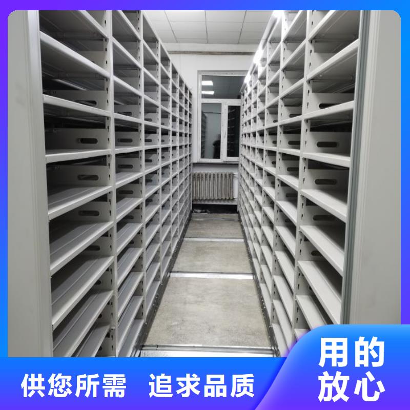 用心做事【鑫康】图书室智能密集柜当地品牌