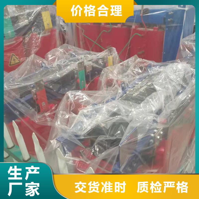 干式变压器变压器厂家工艺层层把关货品齐全