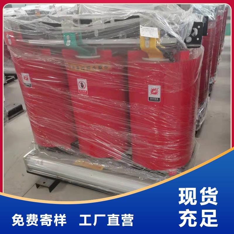 【干式变压器变压器厂家产地工厂】实力优品