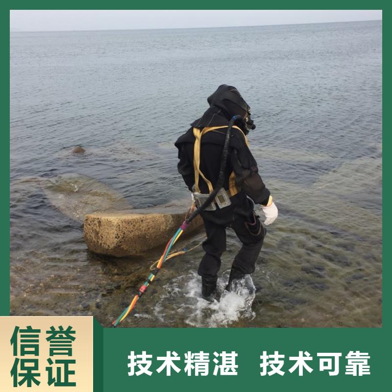 水下探摸检测-制定周到施工方案同城服务商