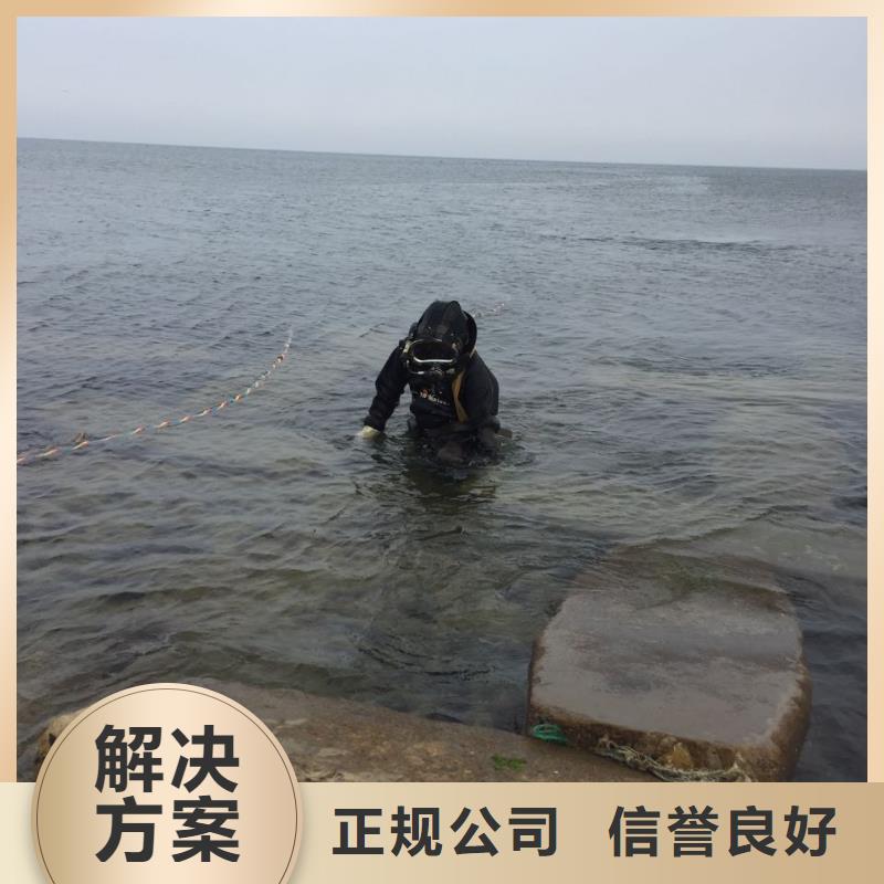 水下管道维修更换访问-潜水员作业队伍同城厂家