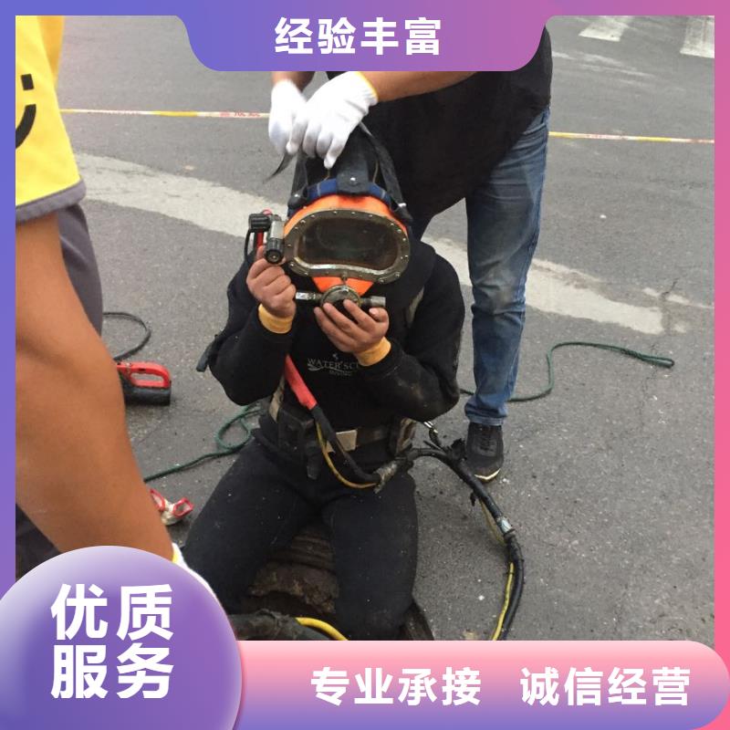 当地潜水工程队<桥桩水下切割拆除>赢得客户当地货源