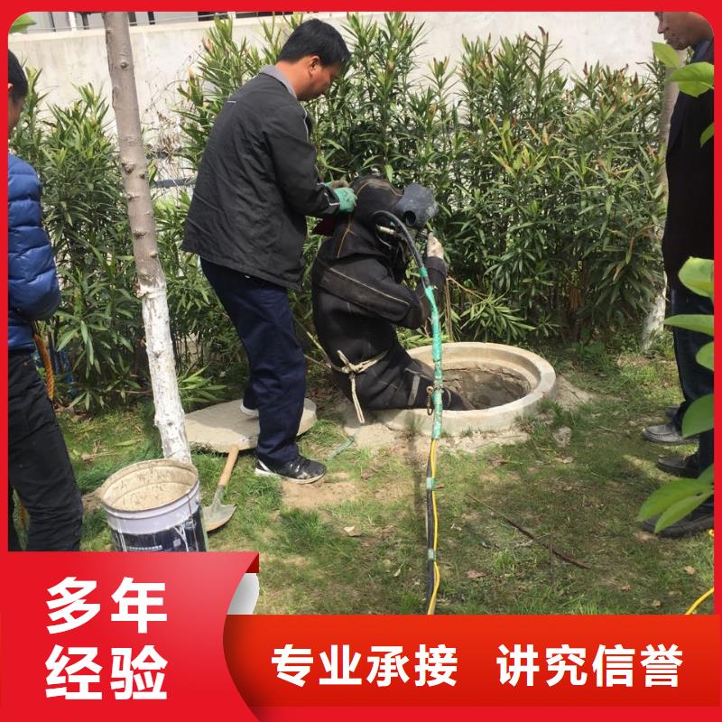 水下砌墙拆墙施工队-24小时在线附近生产商