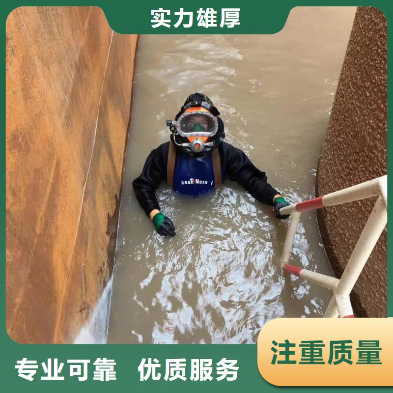 水下砌墙封堵管道-降低施工成本当地公司