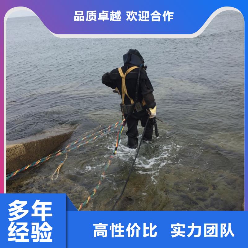 水下钢管桩切割公司-安全执行到位品质服务