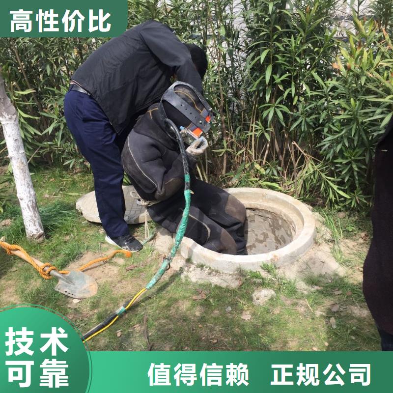 石家庄市水下打捞队-水下开孔开洞后顾无忧比同行便宜